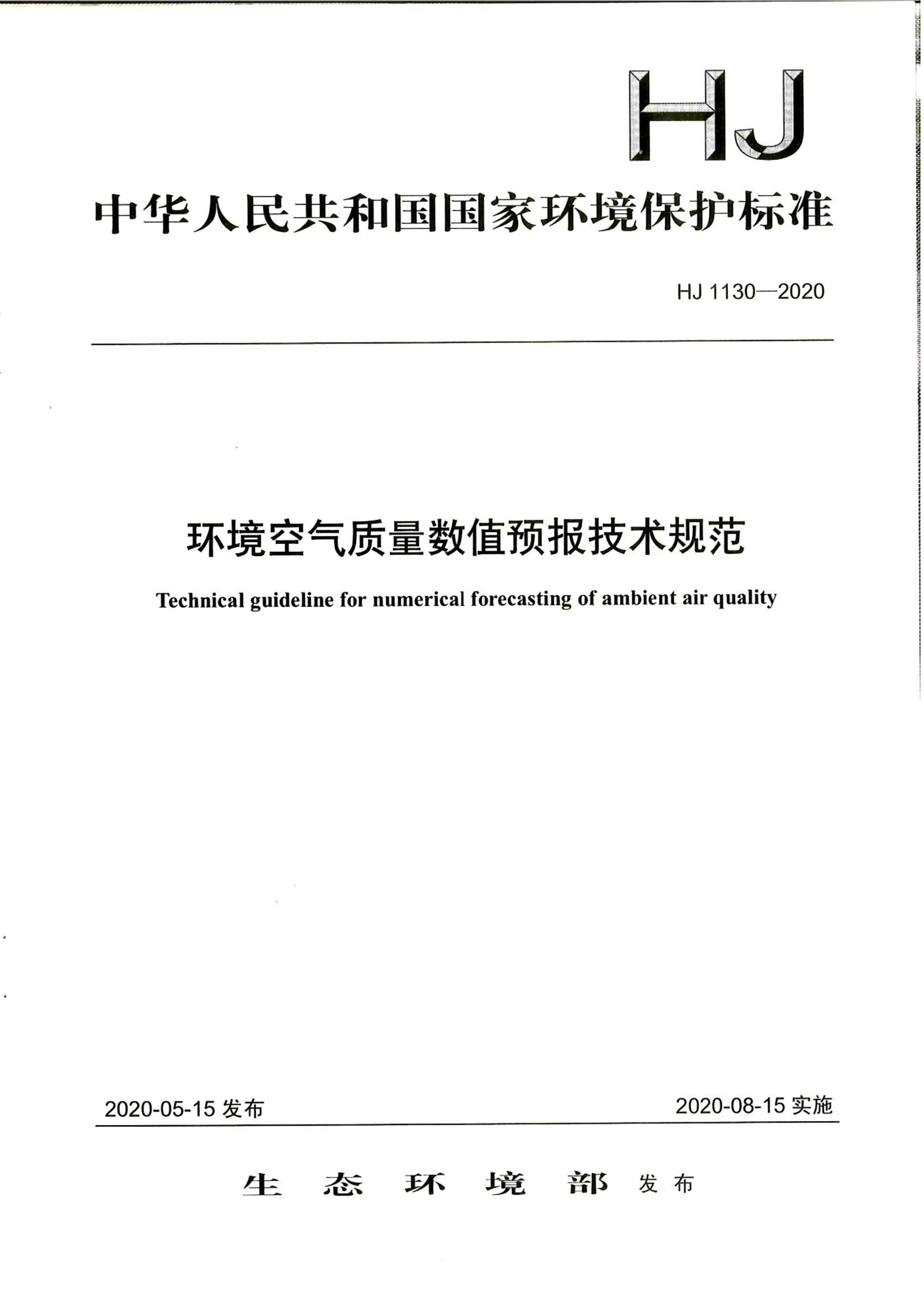 资源详情图